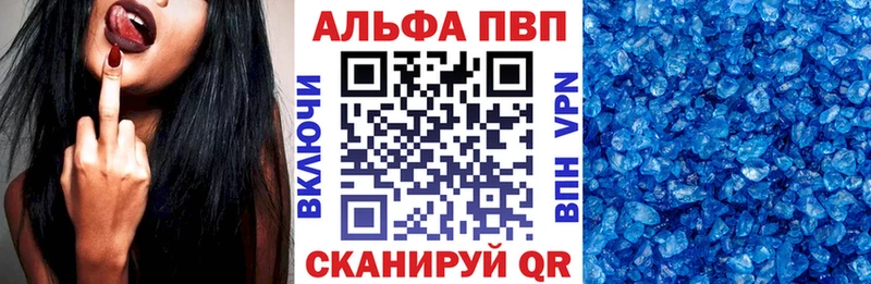 магазин    mega ССЫЛКА  Alpha-PVP крисы CK  Апрелевка 