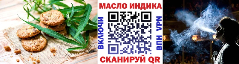 Cannafood конопля  KRAKEN как зайти  Апрелевка 