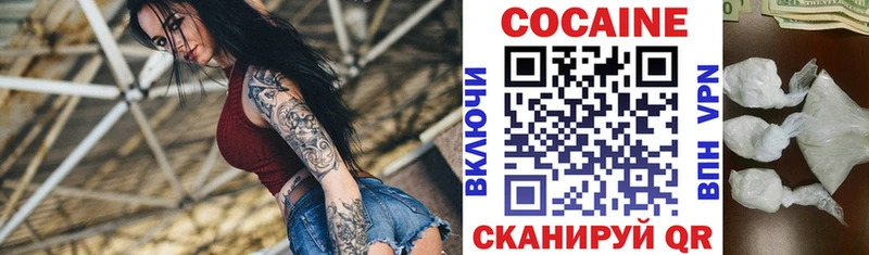гидра   Апрелевка  COCAIN FishScale 
