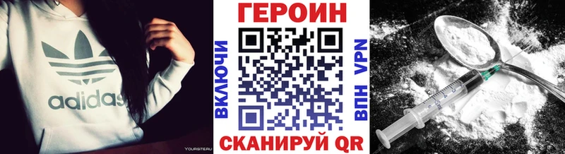 KRAKEN сайт  Апрелевка  ГЕРОИН афганец 