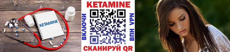 Кетамин VHQ  хочу   Апрелевка 