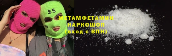 наркотики Няндома