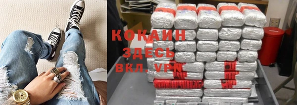 кокаин VHQ Нязепетровск