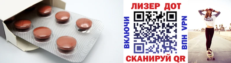 хочу наркоту  Апрелевка  Лсд 25 экстази кислота 