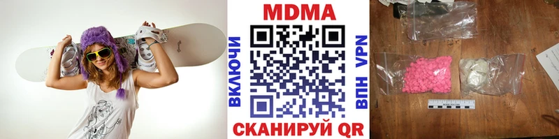 купить   Апрелевка  hydra ссылка  МДМА Molly 