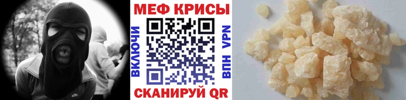МЕФ VHQ  закладки  kraken ссылки  Апрелевка 