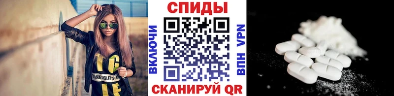 Метамфетамин кристалл  Апрелевка 