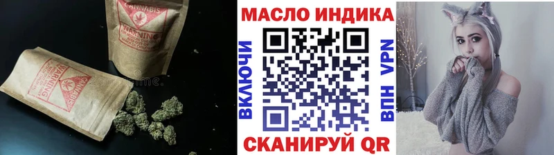ТГК THC oil  где продают наркотики  Апрелевка 